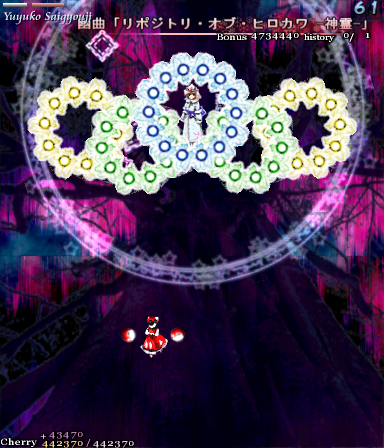 ChaosTCG カオス リポジトリ・オブ・ヒロカワ 西行寺幽々子 SP