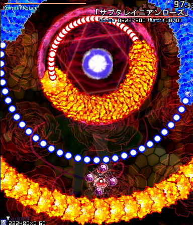 Radical Discovery - 「サブタレイニアンローズ」